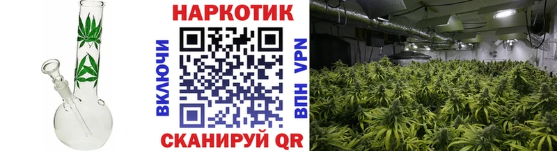Где можно купить наркотики Волоколамск Канабис АМФЕТАМИН ГАШИШ COCAIN