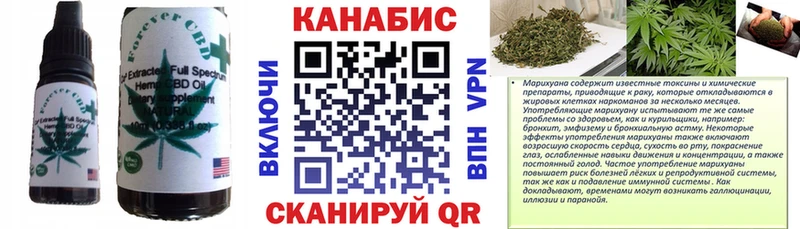 Canna-Cookies конопля  как найти наркотики  blacksprut ТОР  Волоколамск 