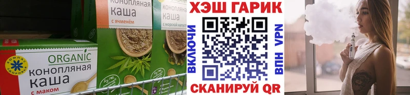 Cannafood марихуана Волоколамск