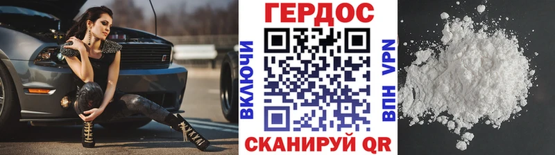 Героин белый ссылка на мегу ТОР Волоколамск