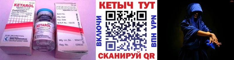 darknet Telegram  цены   Волоколамск  Кетамин ketamine 