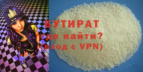 прущая мука Богородицк