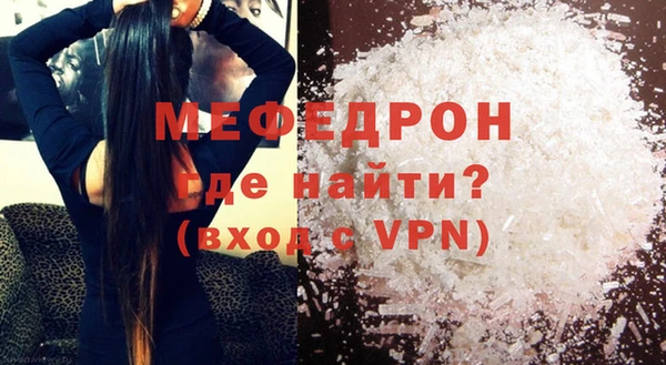 гидра Богородск