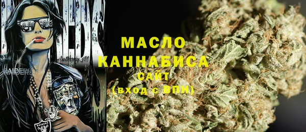дурь Бронницы