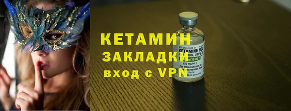 наркотики Бугульма