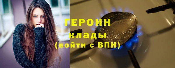 прущая мука Богородицк