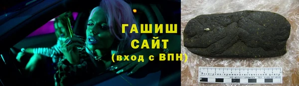 прущая мука Богородицк