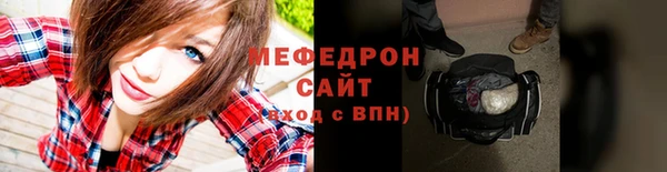альфа пвп VHQ Беломорск