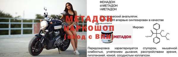 дурь Бронницы