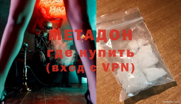 наркотики Бугульма