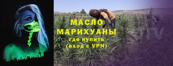 прущая мука Богородицк