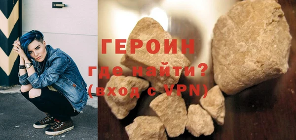 трава Бородино