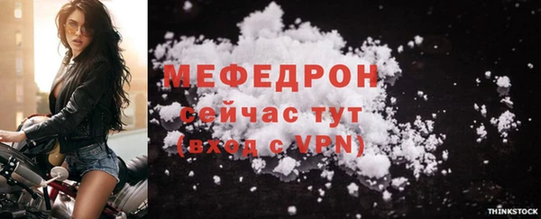 наркотики Бугульма