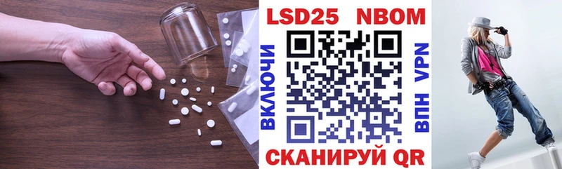 что такое   Волоколамск  ЛСД экстази кислота 
