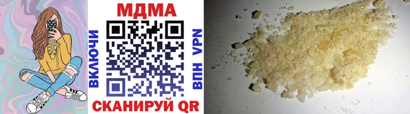 МДМА VHQ  где можно купить наркотик  Волоколамск 