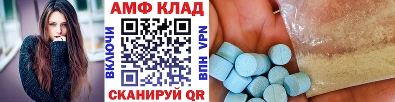 Первитин Methamphetamine Волоколамск