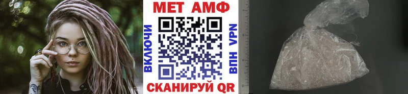 ОМГ ОМГ маркетплейс  купить наркотики цена  Волоколамск  МЕТАМФЕТАМИН Декстрометамфетамин 99.9% 