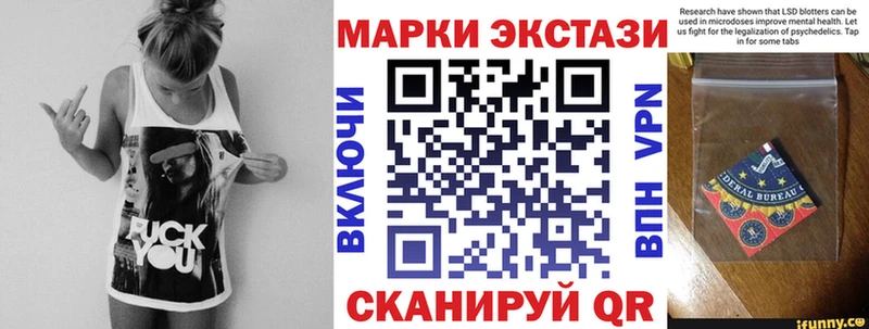 купить  сайты  Волоколамск  Марки 25I-NBOMe 1,8мг 