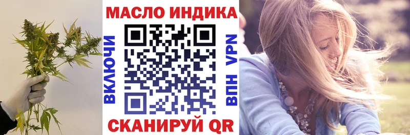 ТГК жижа продажа наркотиков Волоколамск